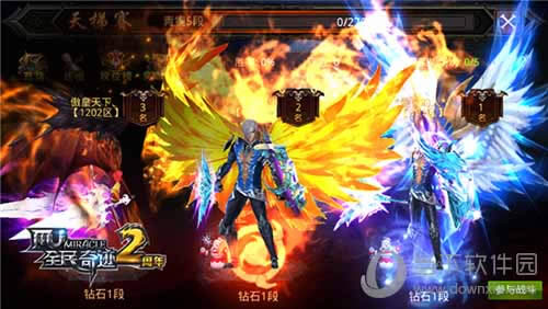 ��ƽ������֮· ��ȫ���漣MU����������ͼӭ���