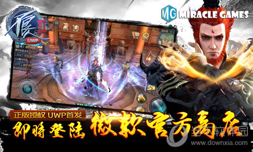 顶级国漫打造《不良人2》有些话只给懂你的说