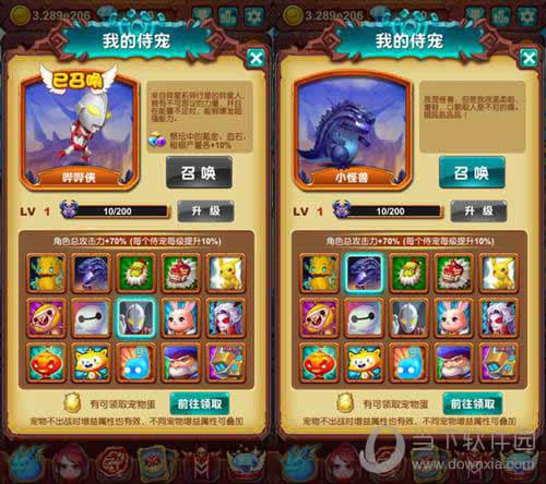 宠物进行时《十万个大魔王》强势助阵齐登场