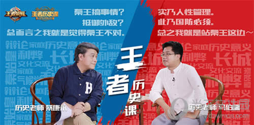 《王者历史课》今日上线 百里玄策师徒分别之战