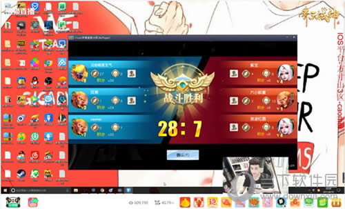 电竞大神打怪遇险?《齐天战神》草莓直播精彩不断