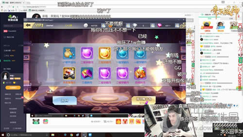 电竞大神打怪遇险?《齐天战神》草莓直播精彩不断