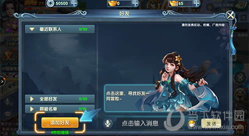 ���䶯���졷�����罻ϵͳ