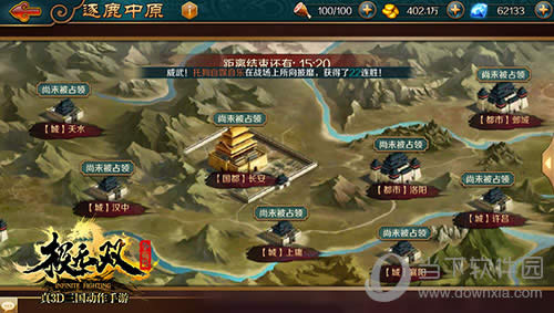 ������˫�����Ż�ս