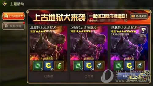 ����֮�����Ρ�����ϵͳ��Ϯ �Ϲ��淨���������뼤�飡