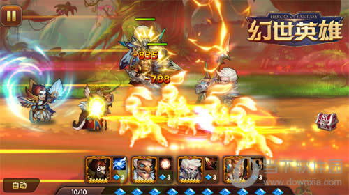 ������Ӣ�ۡ���ʱ����ս��