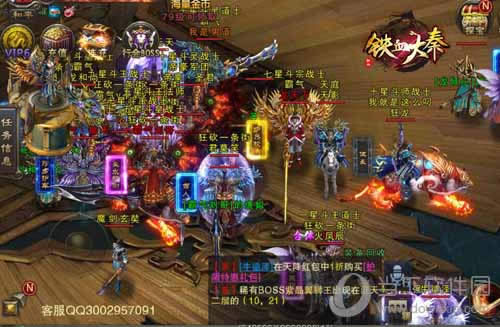 铁血大秦游戏截图一
