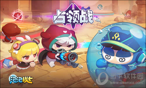 ������սʿ��8��22����ģʽռ��ս�𺳵ǳ�