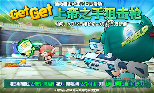 ������սʿ��8��22����ģʽռ��ս�𺳵ǳ�