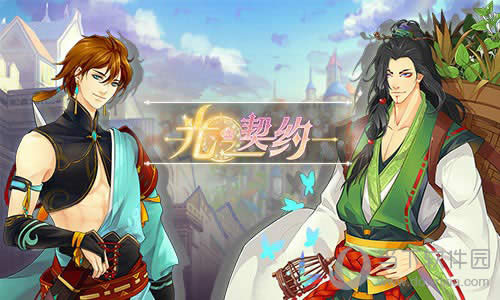 �������¼�����֮��Լ�������������������ʿ