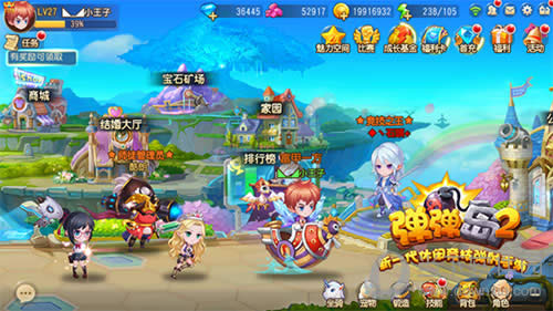 《弹弹岛2》爱之公寓温馨上线 我的地盘听我的