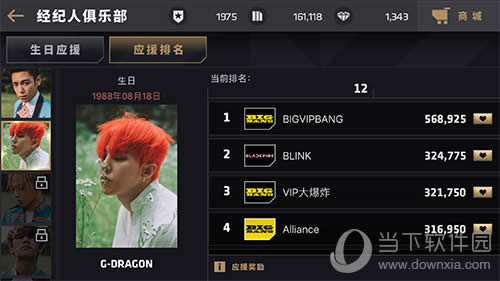 �������ֲ�Ϊ����ӦԮ