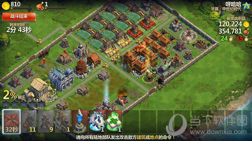 ս����������Ϸ��ͼ��