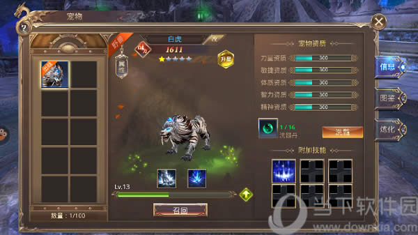 ��������ٻ�