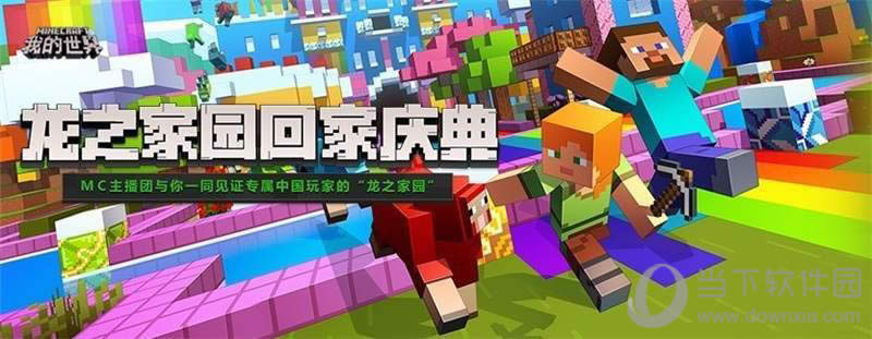 �ҵ�������֮��԰�ؼ����