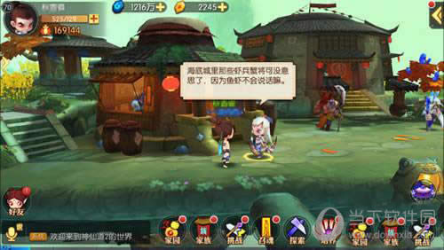 ���ɵ�2��Ų̊��