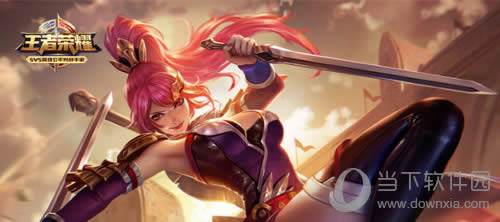 王者荣耀花木兰