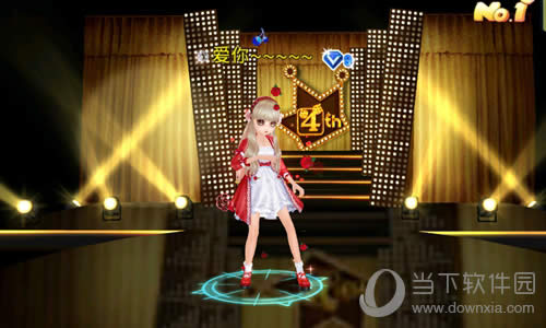 《恋舞OL》游戏截图1