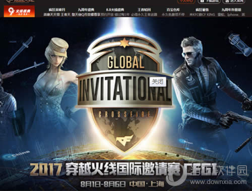 ��Խ���߹�������������