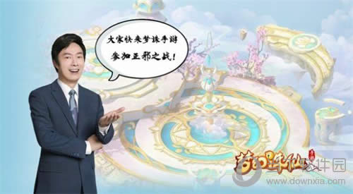 С�������������μ���а֮ս