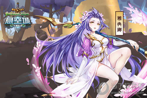 ���Ů���ŵ��ȡ����ճǡ���Ϯ