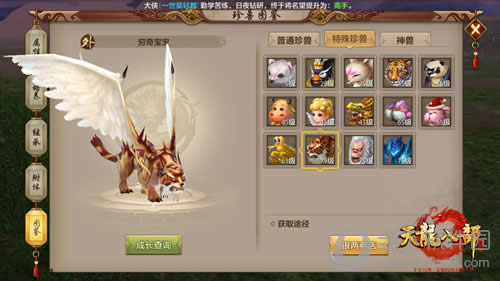 �������˲����Ρ����汦��