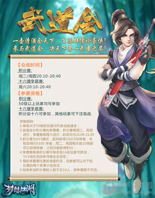 �����뽭�����׽��������Ⱥ������106ǿλ