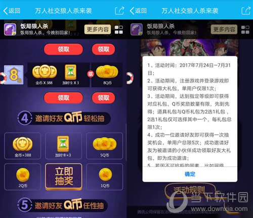 ��������ɱQ�һ�齱����