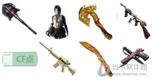 CF����ÿ�ճ�