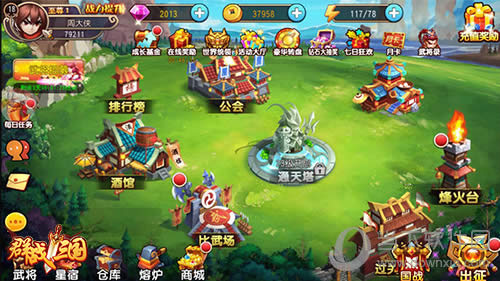 ��Ⱥս��������Ϸ��ͼ1