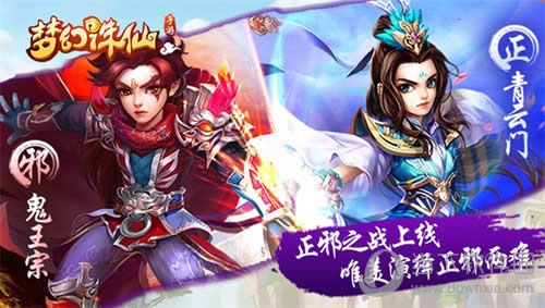 ���λ��������Ρ���а֮ս����