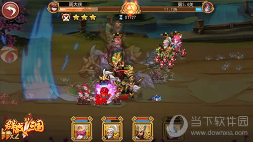 ��Ⱥս��������Ϸ��ͼ2