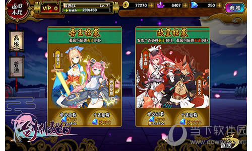 《剑仆契约》游戏截图1