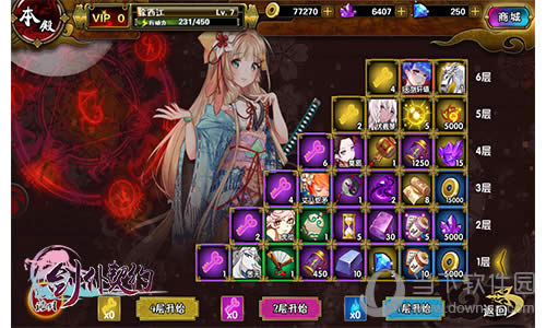 《剑仆契约》游戏截图2