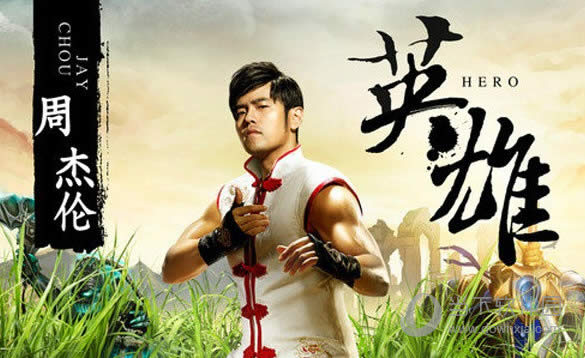 英雄联盟S7总决赛演出嘉宾