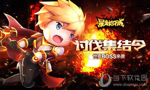 �����ߵ��³ǡ�����