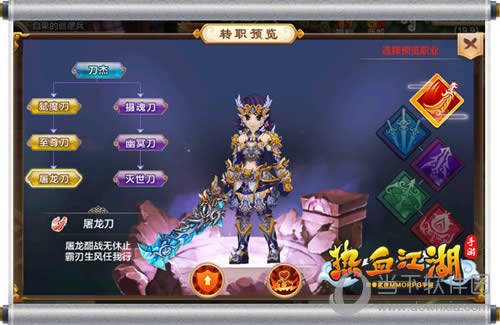 ����Ѫ�������Ρ�����תְ