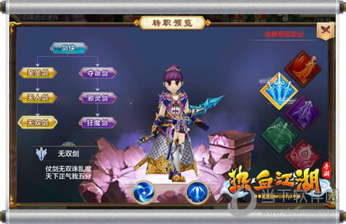 ����Ѫ�������Ρ�����תְ