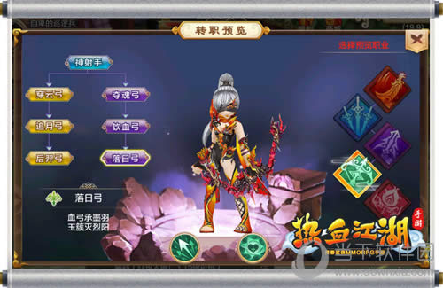 ����Ѫ�������Ρ�����תְ