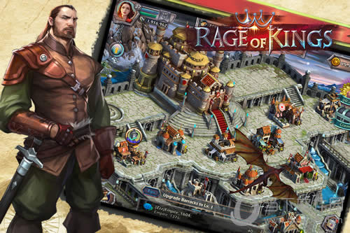 ��rage of king���ں�freestyle ������̨