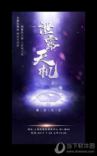 ��й¶����������ả���״��ع�