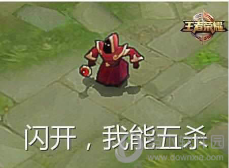 ��С��ɱ��