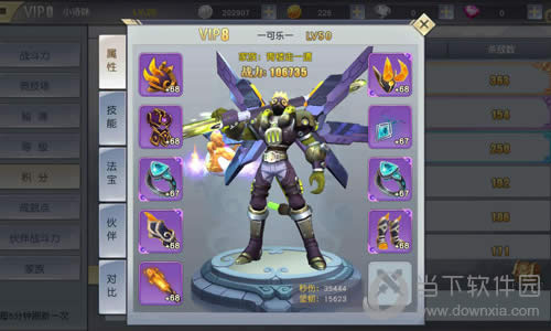 《齐天战神》画面体验:翅膀超炫酷