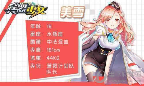 ������Ů��ҹǾޱ��ѩ��������