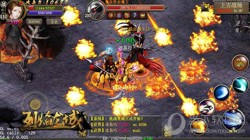 烈焰龙城公会跨服争霸联赛上古战场游戏截图1