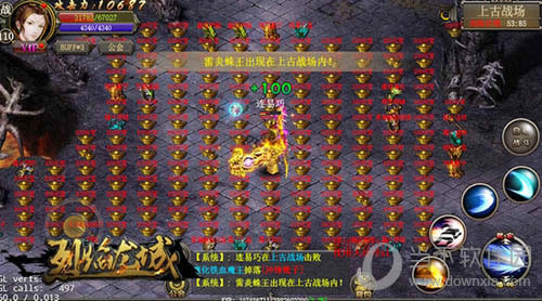 烈焰龙城公会跨服争霸联赛上古战场游戏截图3