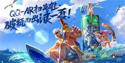 全新雪碧王者英雄瓶宣传图1