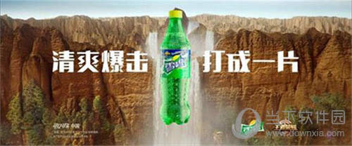 全新雪碧王者英雄瓶宣传图5