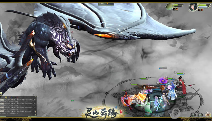 灵山奇缘BOSS穷奇