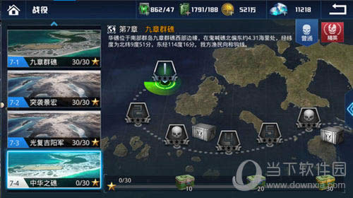 《血战长空》强势来袭 攻防火拼军团战役由你开始